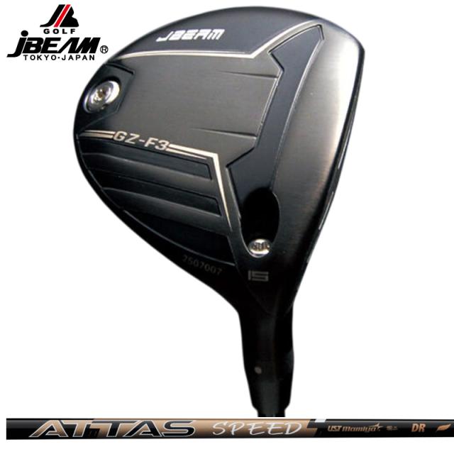 JBEAM GZ フェアウェイウッド UST Mamiya ATTAS SPEED 装着 アッタススピード 軽量 マミヤ 【カスタム】【新品】 ジェイ Jビーム ジー ゼット FAIRWAY WOOD GOLF シャフト 地クラブ