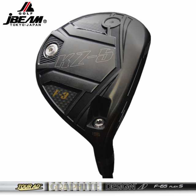 JBEAM KZ-5 フェアウェイウッド グラファイトデザイン TourAD F エフ 装着 ツアーAD 【カスタム】【新品】 KZ5 KZ Jビーム FAIRWAY WOOD