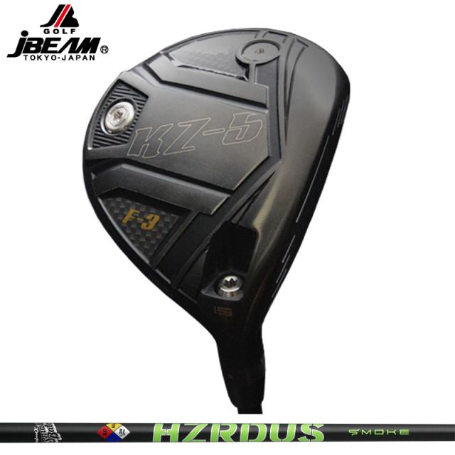 JBEAM KZ-5 フェアウェイウッド プロジェクトX ハザーダス スモークグリーン 装着 PJX 【カスタム】【新品】 KZ5 KZ Jビーム FAIRWAY WOOD GOLF シャフト 地クラブ