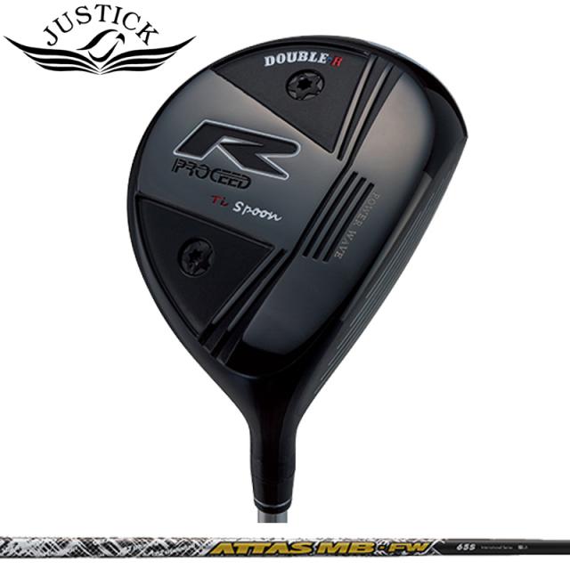ジャスティック プロシード ダブルR フェアウェイウッド UST Mamiya ATTAS MB FW 装着 アッタス 【カスタム】【新品】 PROCEED DOUBLE-R の通販は