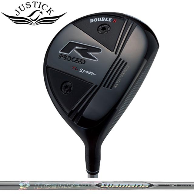 ジャスティック プロシード ダブルR フェアウェイウッド 三菱ケミカル Diamana ZF 装着 ディアマナ 【カスタム】【新品】 PROCEED DOUBLE-R ダブルアール FW JUSTICK GOLF シャフト 地クラブ