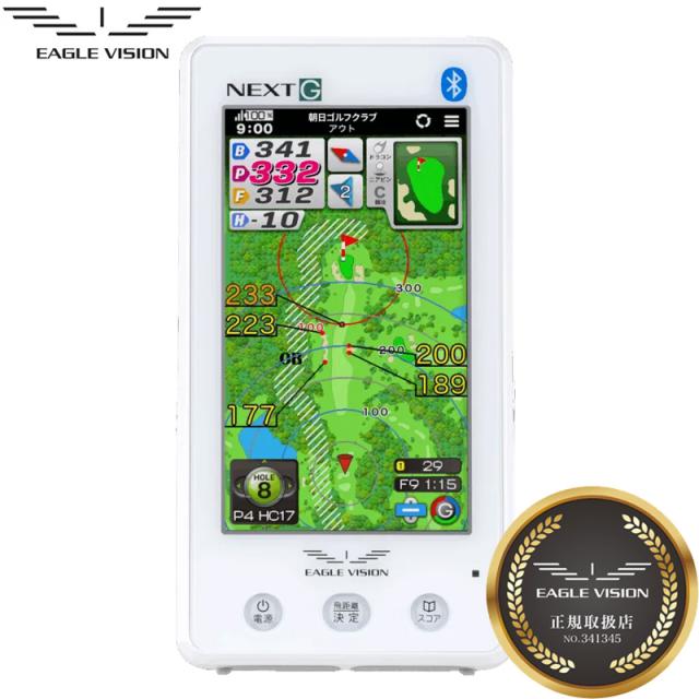 朝日ゴルフ 2025 GPS ゴルフナビ NEXT G EV-438 防水仕様 距離計 EAGLE VISION ネクスト ジー 【新品】【正規販売店】25FW 計測器 測定器 ゴルフナビ PGSナビ
