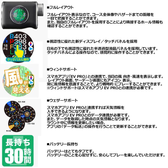 朝日ゴルフ レーザー ＆ GPS 距離計 イーグルビジョン Xi クロスアイ EV-490 EAGLE VISION 【新品】【正規販売店】UAAR GPS距離計 レーザー距離計 距離計測器 ゴルフナビ_7