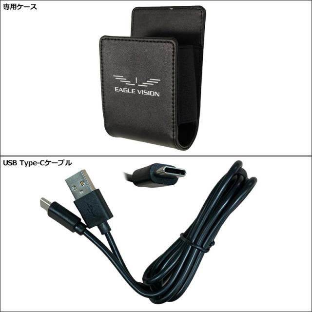 朝日ゴルフ レーザー ＆ GPS 距離計 イーグルビジョン Xi クロスアイ EV-490 EAGLE VISION 【新品】【正規販売店】UAAR GPS距離計 レーザー距離計 距離計測器 ゴルフナビ_8