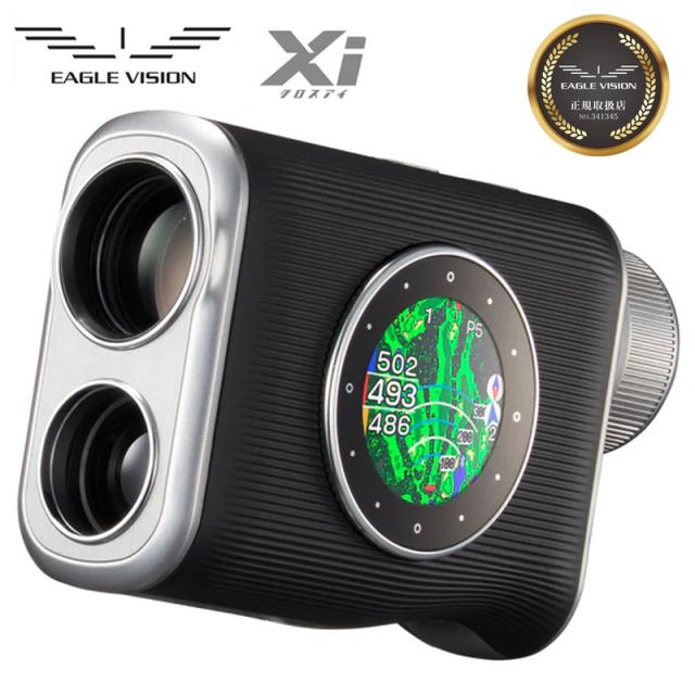朝日ゴルフ 2025 レーザー ＆ GPS 距離計 イーグルビジョン Xi クロスアイ EV-490 EAGLE VISION 【新品】【正規販売店】25SS GPS距離計 レーザー距離計 距離計測器 ゴルフナビ