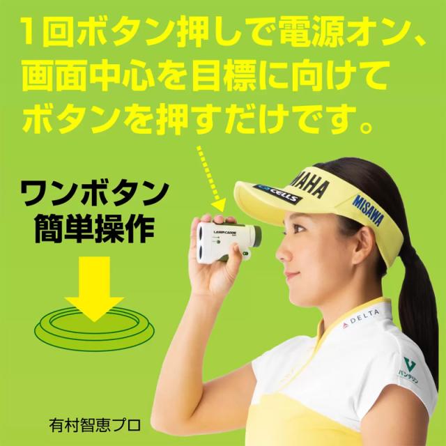 GREENON グリーンオン レーザー 距離計 レーザーキャディー GL01