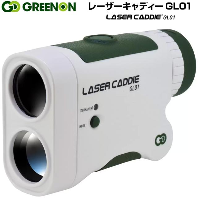 GREENON グリーンオン レーザー 距離計 レーザーキャディー GL01 【新品】MASA マサ 距離計測器 距離測定器 GPS