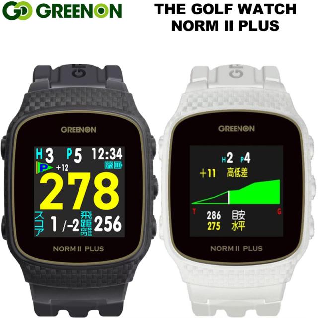 GREEN ON グリーンオン THE GOLF WATCH NORM II PLUS ザ・ゴルフウォッチ ノルム II プラス GPS距離測定器 【新品】MASA マサ ノルムII ノルム2 距離計測器 距離計 GPS