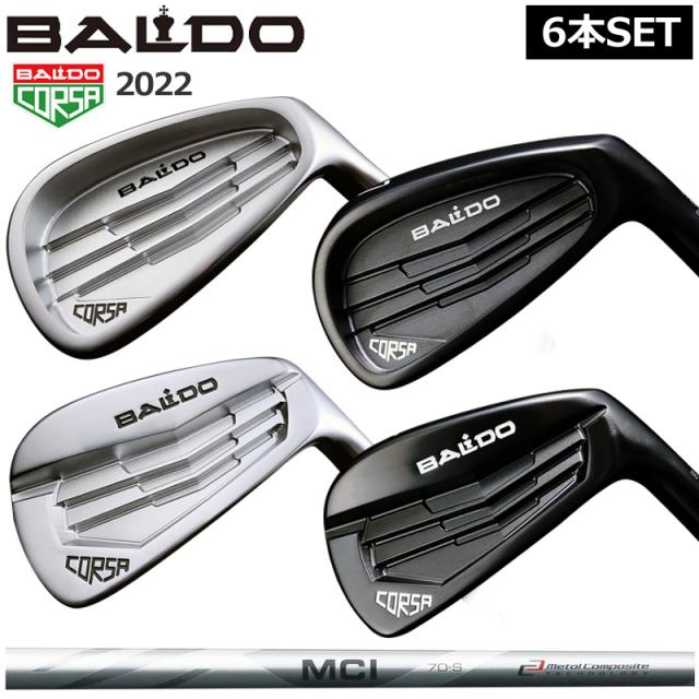 バルド コルサ アイアン 6本組(#5-PW) フジクラ MCI 120 装着 カーボン TYPE MC & DC TOUR SATIN TOUR KNIGHT 【カスタム】【新品】 BALDO CORSA FORGED IRON フォージド アイアンセット ゴルフ 2SS2 の通販は 201,960円