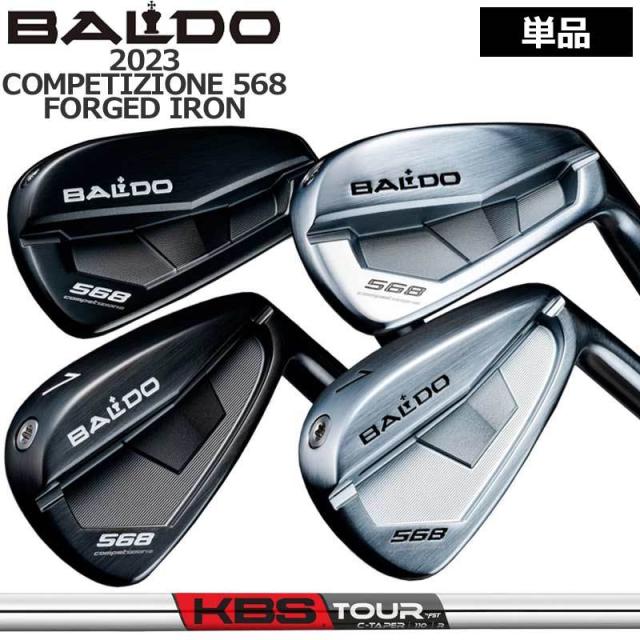 バルド コンペチオーネ 568 アイアン 4番／GW 単品 KBS C-TAPER 装着 スチール MC & DC TOUR KNIGHT TOUR SATIN 【カスタム】【新品】 BALDO COMPETIZIONE フォージド アイアンセット ゴルフ の通販は