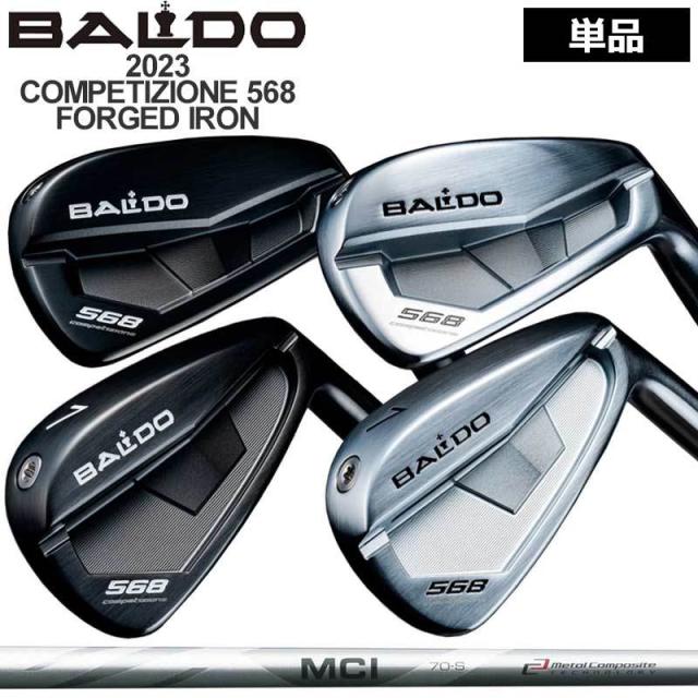 バルド 2023 コンペツィオーネ 568 SHALLOW baldo BALDO COMPETIZIONE