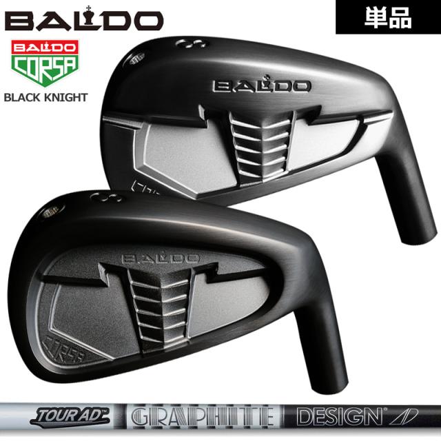 バルド コルサ ブラックナイト MC DC アイアン 4番／GW 単品 グラファイトデザイン TourAD AD-55/AD-65 TypeII/AD-75/AD-85/AD-95 装着 【カスタム】【新品】 BALDO CORSA FORGED IRON BLACK KNIGHT カーボン シャフト フォージド 地クラブ