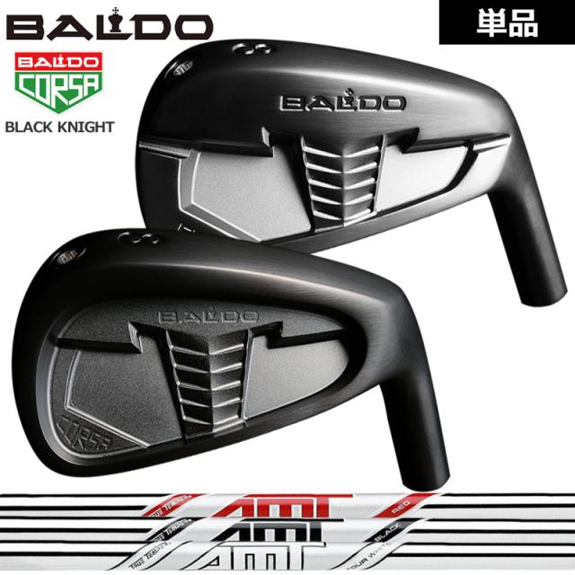 バルド コルサ ブラックナイト MC DC アイアン 4番／GW 単品 ダイナミックゴールド AMT 装着  【カスタム】【新品】 BALDO CORSA FORGED IRON BLACK KNIGHT スチール シャフト フォージド True Temper 地クラブ