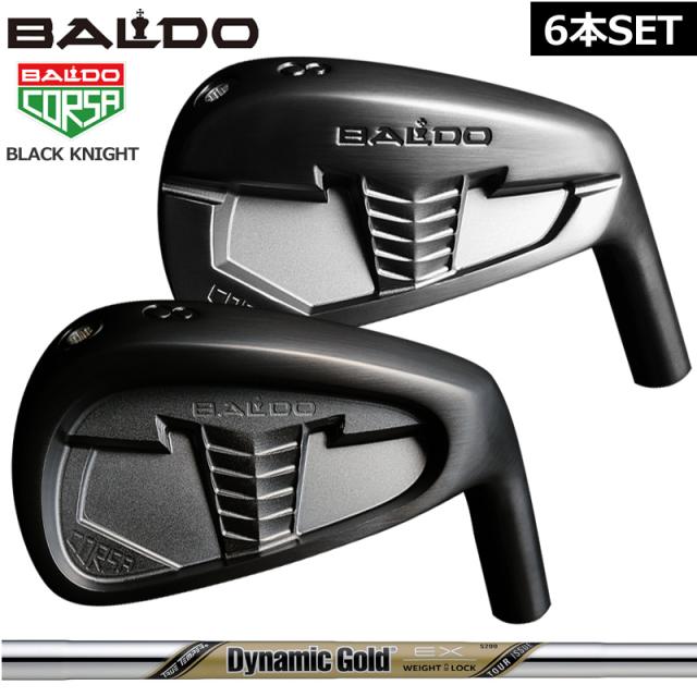 バルド コルサ ブラックナイト MC DC アイアンセット 6本組(#5-PW) ダイナミックゴールド EX TOURISSUE 装着  【カスタム】【新品】 BALDO CORSA FORGED IRON BLACK KNIGHT スチール シャフト フォージド True Temper 地クラブ