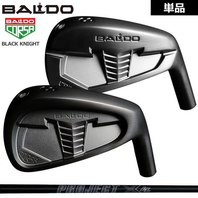 バルド コルサ ブラックナイト MC DC アイアン 4番／GW 単品 PROJECT X LZ ALL BLACK 装着 PJX  【カスタム】【新品】 BALDO CORSA FORGED IRON BLACK KNIGHT スチール シャフト フォージド 地クラブ