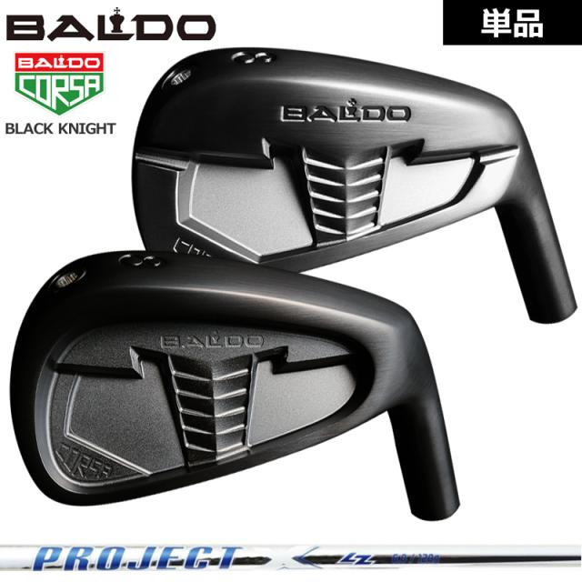 バルド コルサ ブラックナイト MC DC アイアン 4番／GW 単品 PROJECT X LZ 装着 PJX  【カスタム】【新品】 BALDO CORSA FORGED IRON BLACK KNIGHT スチール シャフト フォージド 地クラブ