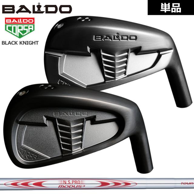 バルド コルサ ブラックナイト MC DC アイアン 4番／GW 単品 N.S.PRO MODUS TOUR 105/120/130 装着 【カスタム】【新品】 BALDO CORSA FORGED IRON BLACK KNIGHT スチール シャフト フォージド NS モーダス 地クラブ