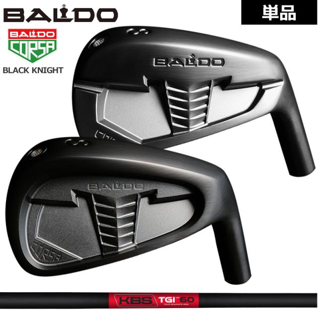 バルド コルサ ブラックナイト MC DC アイアン 4番／GW 単品 KBS TOUR Graphite Iron TGI 装着 【カスタム】【新品】 BALDO CORSA FORGED IRON BLACK KNIGHT カーボン シャフト フォージド 地クラブ