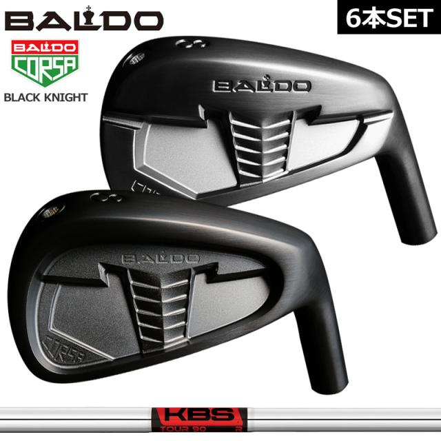 バルド コルサ ブラックナイト MC DC アイアンセット 6本組(#5-PW) KBS TOUR 90 装着 【カスタム】【新品】 BALDO CORSA FORGED IRON BLACK KNIGHT スチール シャフト フォージド 地クラブ