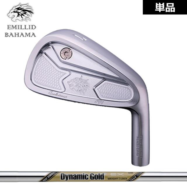 エミリッド バハマ CV8 アイアン 4番／48度 単品 ダイナミックゴールド EX TOURISSUE 装着 スチール EMILLID BAHAMA 【カスタム】【新品】 カールヴィンソン 軟鉄 シャフト 地クラブ