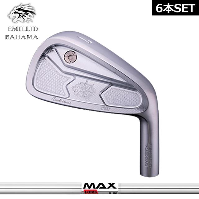 エミリッド バハマ CV8 アイアンセット 6本組(#5-PW) KBS MAX 80 装着 ツアー スチール EMILLID BAHAMA 【カスタム】【新品】 カールヴィンソン 軟鉄 シャフト 地クラブ