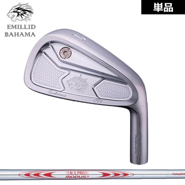 エミリッド バハマ CV8 アイアン 4番／48度 単品 日本シャフト N.S.PRO MODUS TOUR 105/115/120/130 装着 NS スチール EMILLID BAHAMA 【カスタム】【新品】 カールヴィンソン 軟鉄 シャフト 地クラブ