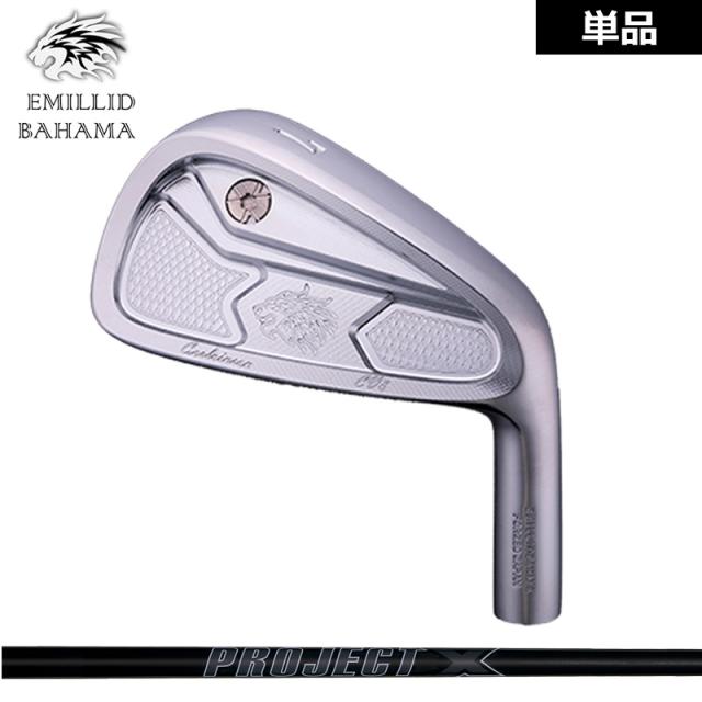 エミリッド バハマ CV8 アイアン 4番／48度 単品 PROJECT X ALL BLACK 装着 PJX スチール EMILLID BAHAMA 【カスタム】【新品】 カールヴィンソン 軟鉄 シャフト 地クラブ