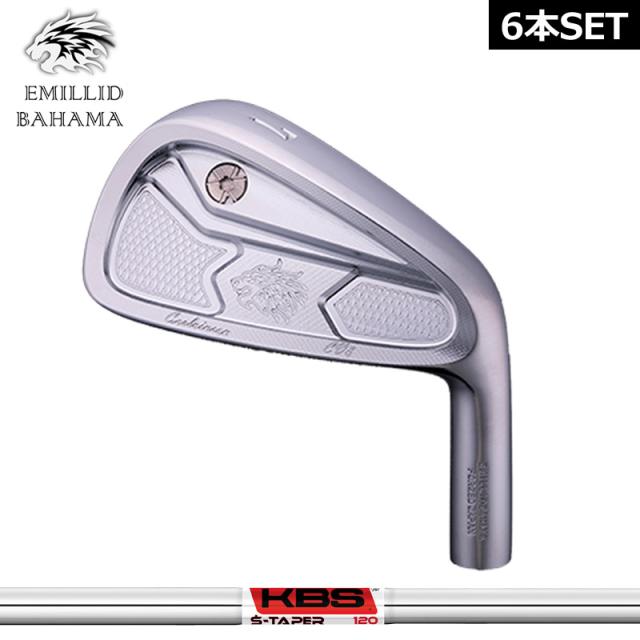 エミリッド バハマ CV8 アイアンセット 6本組(#5-PW) KBS S-TAPER Chrome 装着 ツアー スチール EMILLID BAHAMA 【カスタム】【新品】 カの通販は 107,321円