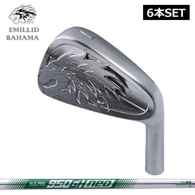 エミリッド バハマ EB-901 アイアンセット 6本組(#5-PW) 日本シャフト N.S.PRO 950GH NEO 装着 NS スチール EMILLID BAHAMA 【カスタム】【新品】 シャフト 地クラブ