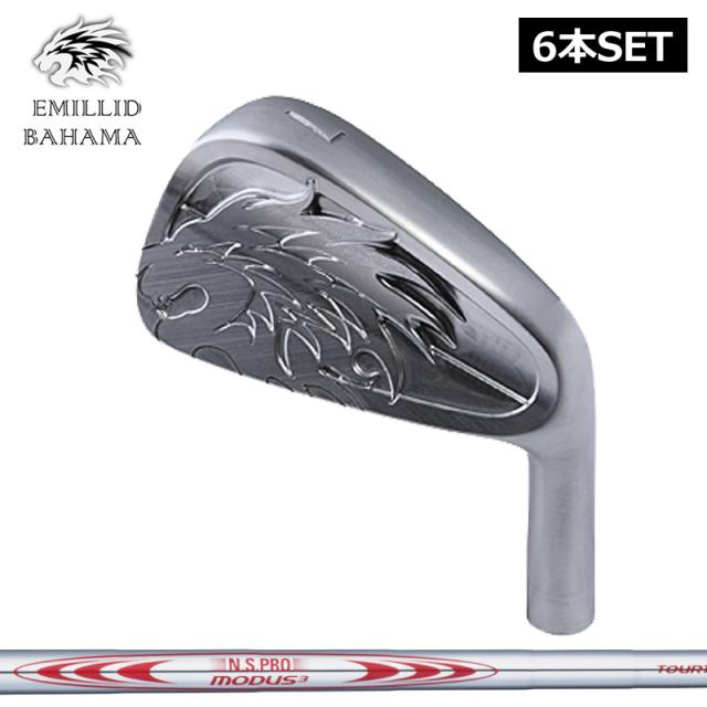 エミリッド バハマ EB-901 アイアンセット 6本組(#5-PW) 日本シャフト N.S.PRO MODUS TOUR 105/115/120/130 装着 NS スチール EMILLID BAHAMA 【カスタム】【新品】 シャフト 地クラブ の通販は