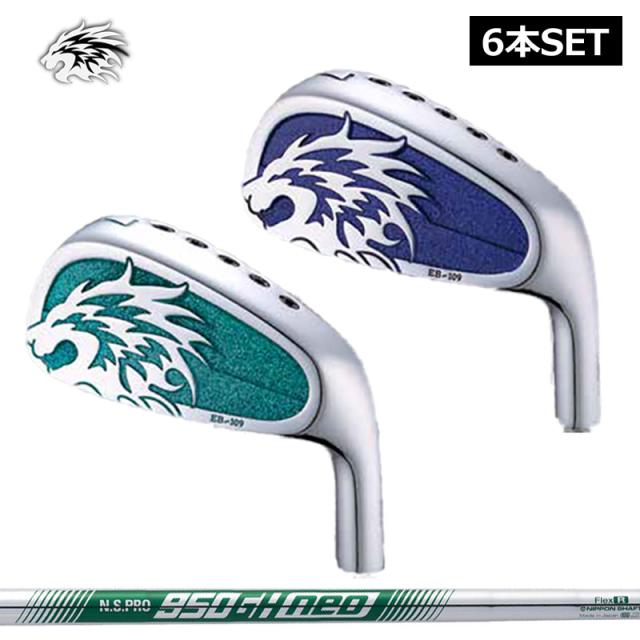 【カスタム】エミリッド バハマ EB-109 中空 アイアン 6本組(#5-PW) 日本シャフト N.S.PRO 950GH NEO 装着 EMILLID BAHAMA 【新品】 シャフト スチール NS ネオ