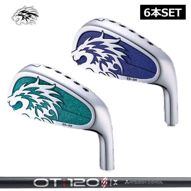 【カスタム】エミリッド バハマ EB-109 中空 アイアン 6本組(#5-PW) 三菱ケミカル OT TOUR IRON 装着 EMILLID BAHAMA 【新品】 シャフト カーボン ツアー