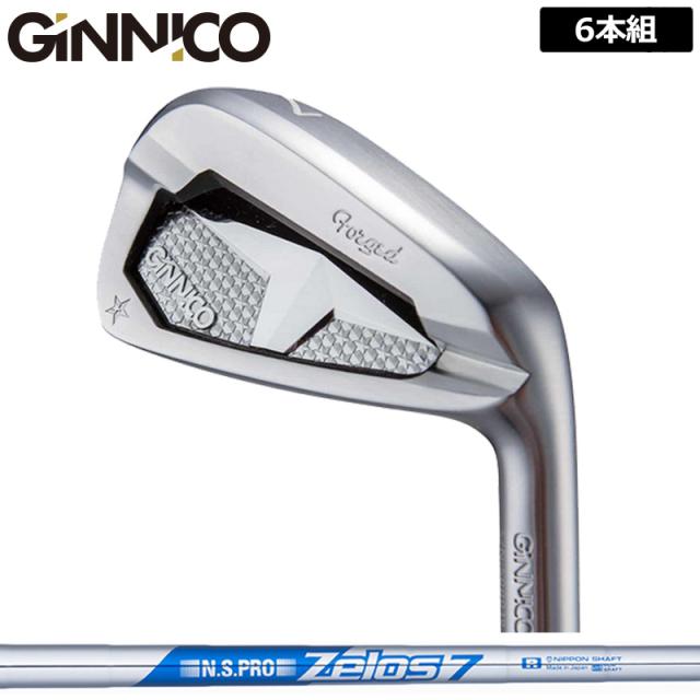 ジニコ PC アイアン 6本組(＃5-P) 日本シャフト ZELOS 7 装着 ゼロス7 スチール 【カスタム】【新品】 イオンスポーツ GINNICO ピーシー セット ゴルフ クラブ