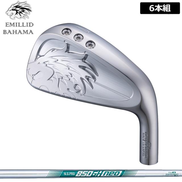 エミリッド バハマ CV10 アイアン 6本組(#5-P) 日本シャフト N.S.PRO 850GH NEO 装着 NS ネオ スチール 【カスタム】【新品】 EMILLID BAHAMA 中空 セット