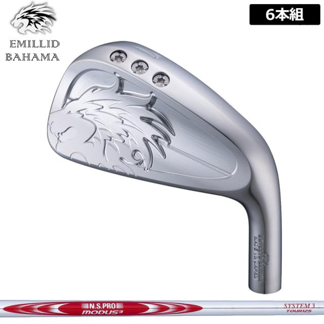 エミリッド バハマ CV10 アイアン 6本組(#5-P) 日本シャフト N.S.PRO MODUS3 SYSTEM3 TOUR 125 装着 NS スチール 【カスタム】【新品】 EMILLID BAHAMA 中空 セット