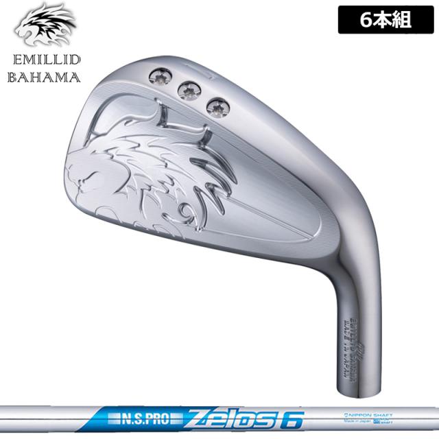 エミリッド バハマ CV10 アイアン 6本組(#5-P) 日本シャフト ZELOS 6 装着 ゼロス6 スチール 【カスタム】【新品】 EMILLID BAHAMA 中空 セット