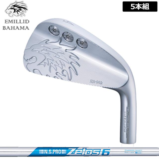 エミリッド バハマ EB-902 アイアン 5本組(#6-P) 日本シャフト ZELOS 6 装着 ゼロス6 スチール 【カスタム】【新品】 EMILLID BAHAMA セット EB902 マッスル の通販は
