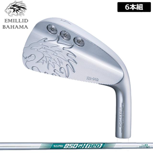 エミリッド バハマ EB-902 アイアン 6本組(#5-P) 日本シャフト N.S.PRO 850GH NEO 装着 NS ネオ スチール 【カスタム】【新品】 EMILLID BAHAMA セット EB902 マッスル 200,310円