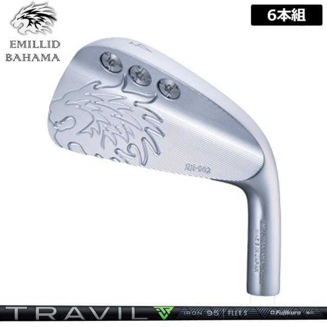 エミリッド バハマ EB-902 アイアン 6本組(#5-P) フジクラ TRAVIL IRON 装着 トラビル シャフト 【カスタム】【新品】 EMILLID BAHAMA セット EB902 マッスル