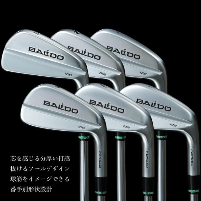 バルド 2025 フォージド マッスルバック アイアン MB 6本組(5-PW) グラファイトデザイン TourAD AD-105/115 装着 カーボン 【カスタム】【新品】 BALDO FORGED アイアンセット ゴルフクラブ