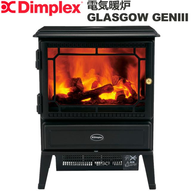 Dimplex ディンプレックス 電気暖炉 Glasgow GenIII Optimystシリーズ 約3畳〜8畳用 GLA12JGIII【新品】グラスゴー G3 オプティミスト 電気ストーブ グランピング用品 %off