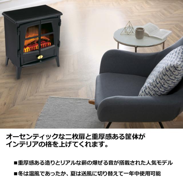Dimplex ディンプレックス 電気暖炉 JazzIII OptiFlameシリーズ 約3畳
