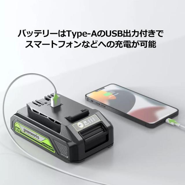 GREENWORKS グリーンワークス 2Ahバッテリー BAG708 ※充電器別売