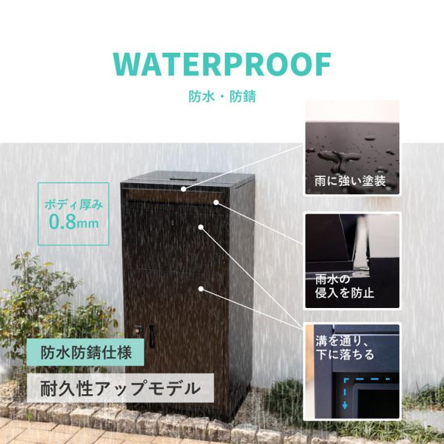 【新色】大型 宅配ボックス DooS ドース 大容量140L 複数受取 ダイヤルキー付 防雨 防塵 防錆 郵便ポスト スリット窓 45×98.5×40cm SKJ-TB95P ブラック×木目 グレー×木目【新品】宅配BOX さびにくい おしゃれ シンプル_12
