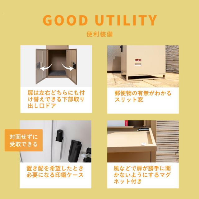 【新色】大型 宅配ボックス DooS ドース 大容量140L 複数受取 ダイヤルキー付 防雨 防塵 防錆 郵便ポスト スリット窓 45×98.5×40cm SKJ-TB95P ブラック×木目 グレー×木目【新品】宅配BOX さびにくい おしゃれ シンプル_13