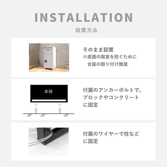 【新色】大型 宅配ボックス DooS ドース 大容量140L 複数受取 ダイヤルキー付 防雨 防塵 防錆 郵便ポスト スリット窓 45×98.5×40cm SKJ-TB95P ブラック×木目 グレー×木目【新品】宅配BOX さびにくい おしゃれ シンプル_14