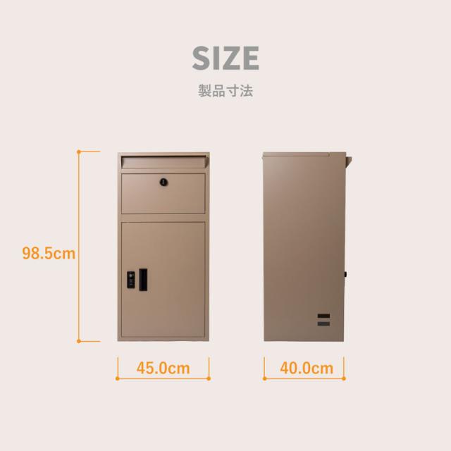 【新色】大型 宅配ボックス DooS ドース 大容量140L 複数受取 ダイヤルキー付 防雨 防塵 防錆 郵便ポスト スリット窓 45×98.5×40cm SKJ-TB95P ブラック×木目 グレー×木目【新品】宅配BOX さびにくい おしゃれ シンプル_16