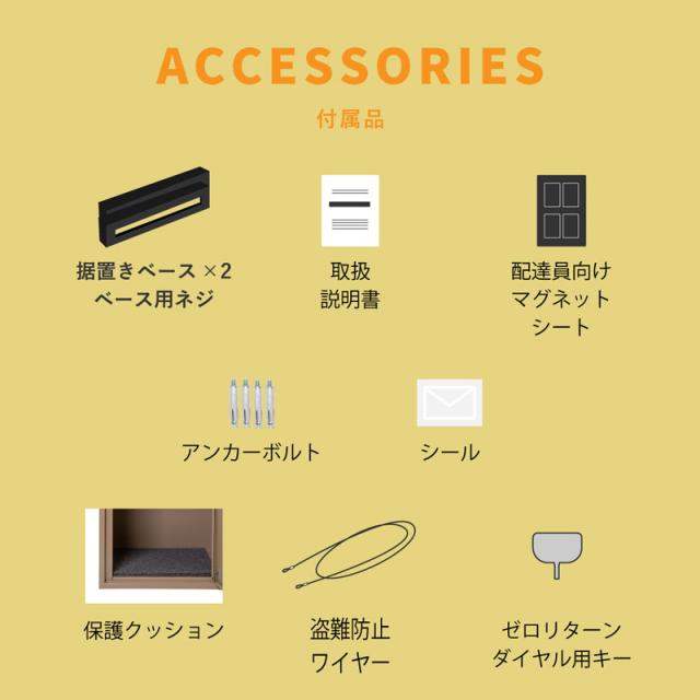 【新色】大型 宅配ボックス DooS ドース 大容量140L 複数受取 ダイヤルキー付 防雨 防塵 防錆 郵便ポスト スリット窓 45×98.5×40cm SKJ-TB95P ブラック×木目 グレー×木目【新品】宅配BOX さびにくい おしゃれ シンプル_18