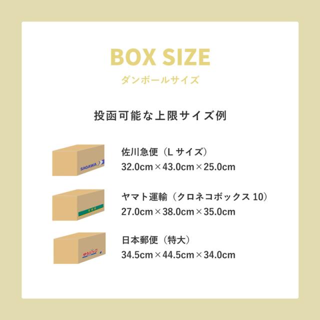【新色】大型 宅配ボックス DooS ドース 大容量140L 複数受取 ダイヤルキー付 防雨 防塵 防錆 郵便ポスト スリット窓 45×98.5×40cm SKJ-TB95P ブラック×木目 グレー×木目【新品】宅配BOX さびにくい おしゃれ シンプル_8
