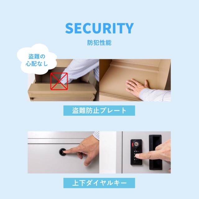【新色】大型 宅配ボックス DooS ドース 大容量140L 複数受取 ダイヤルキー付 防雨 防塵 防錆 郵便ポスト スリット窓 45×98.5×40cm SKJ-TB95P ブラック×木目 グレー×木目【新品】宅配BOX さびにくい おしゃれ シンプル_9